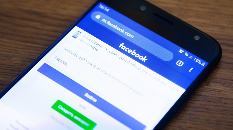Facebook отказался выполнять требования Роскомнадзора