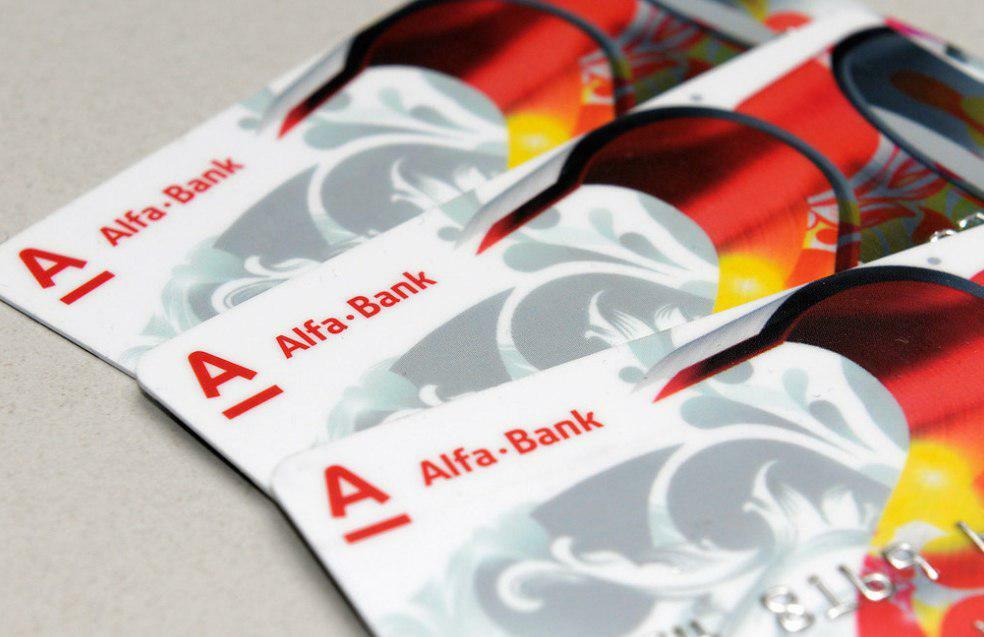 Кредитные рейтинги Альфа-Банка остались на уровне BB+ с позитивным прогнозом