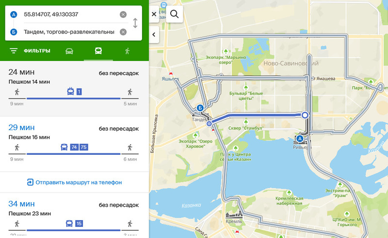 Отслеживание маршрута автобусов в Казани: обзор приложений