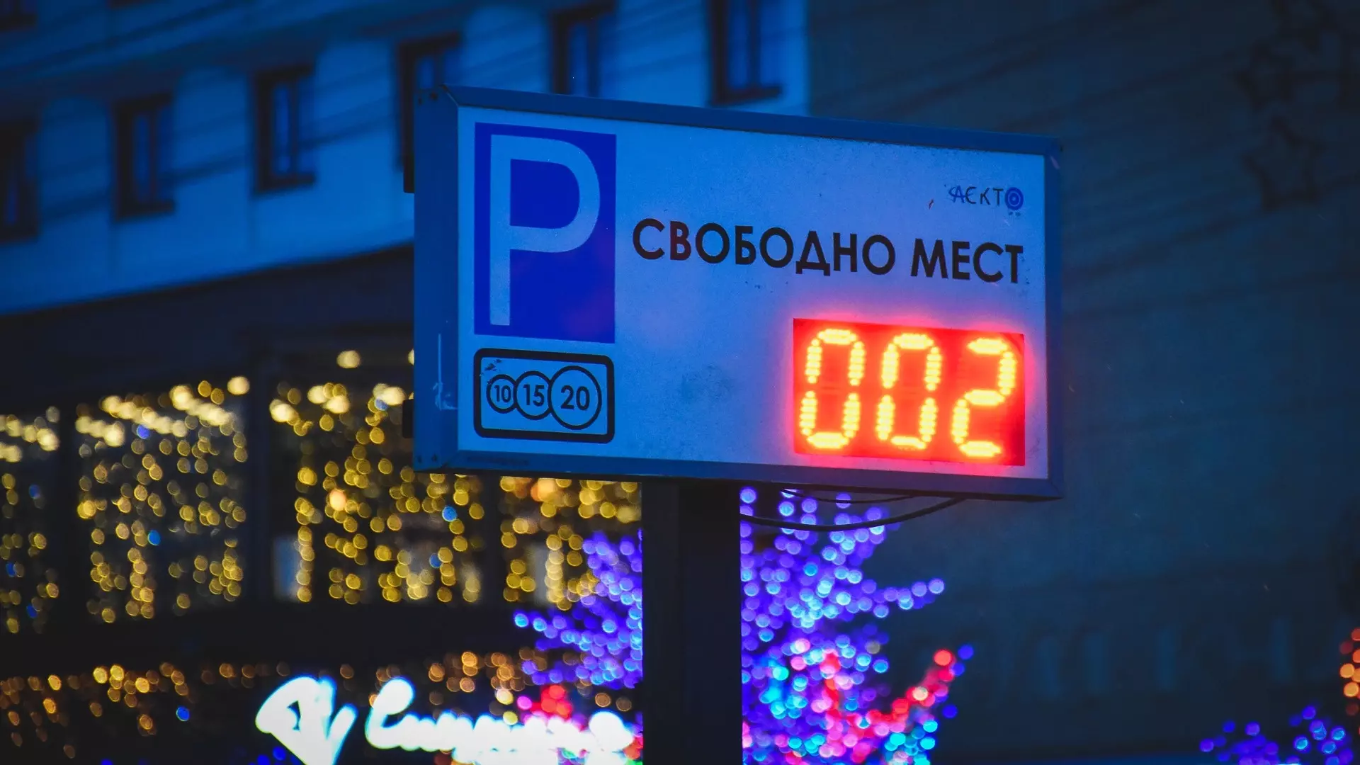 Как спасти Казань от дефицита парковок