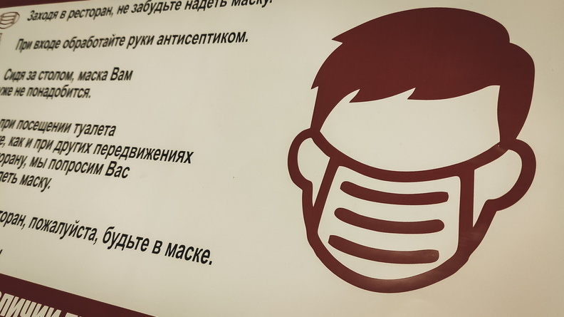 «60% должны получить»: В Татарстане снова исследуют коллективный иммунитет