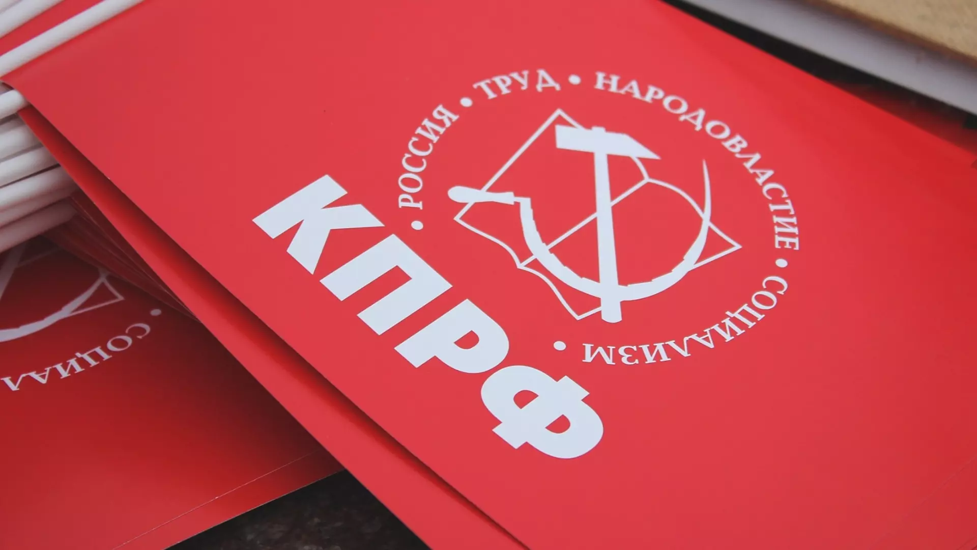 КПРФ в Башкирии хочет бороться с «культом предателя Родины Рудольфа Нуреева»