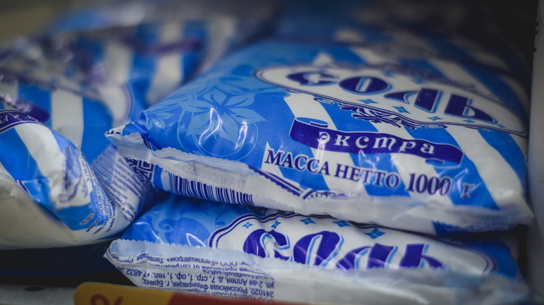 Казанский «Водоканал» закупит соль на 42 млн рублей