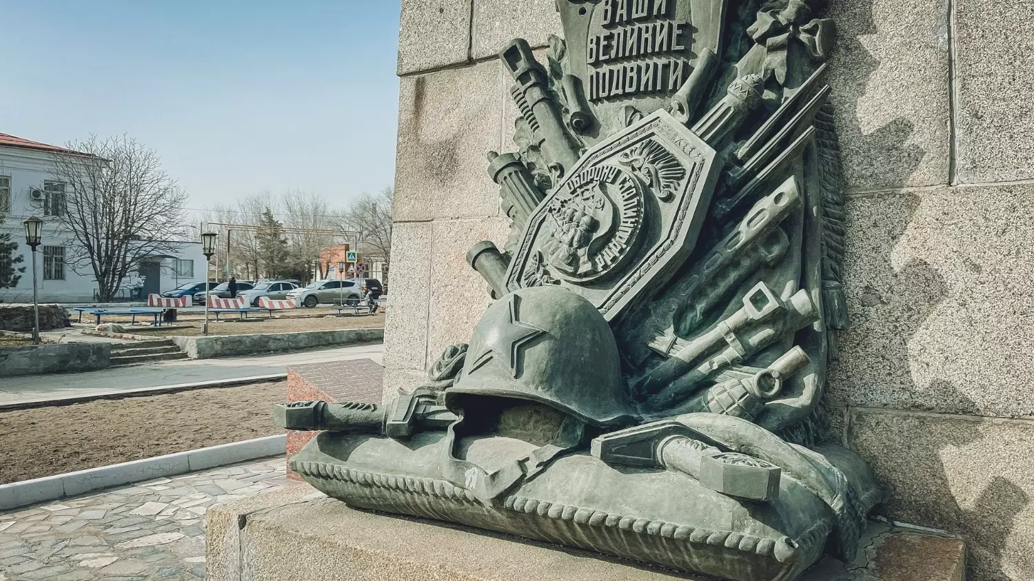 Памятники советским воинам на территории Городищенского района