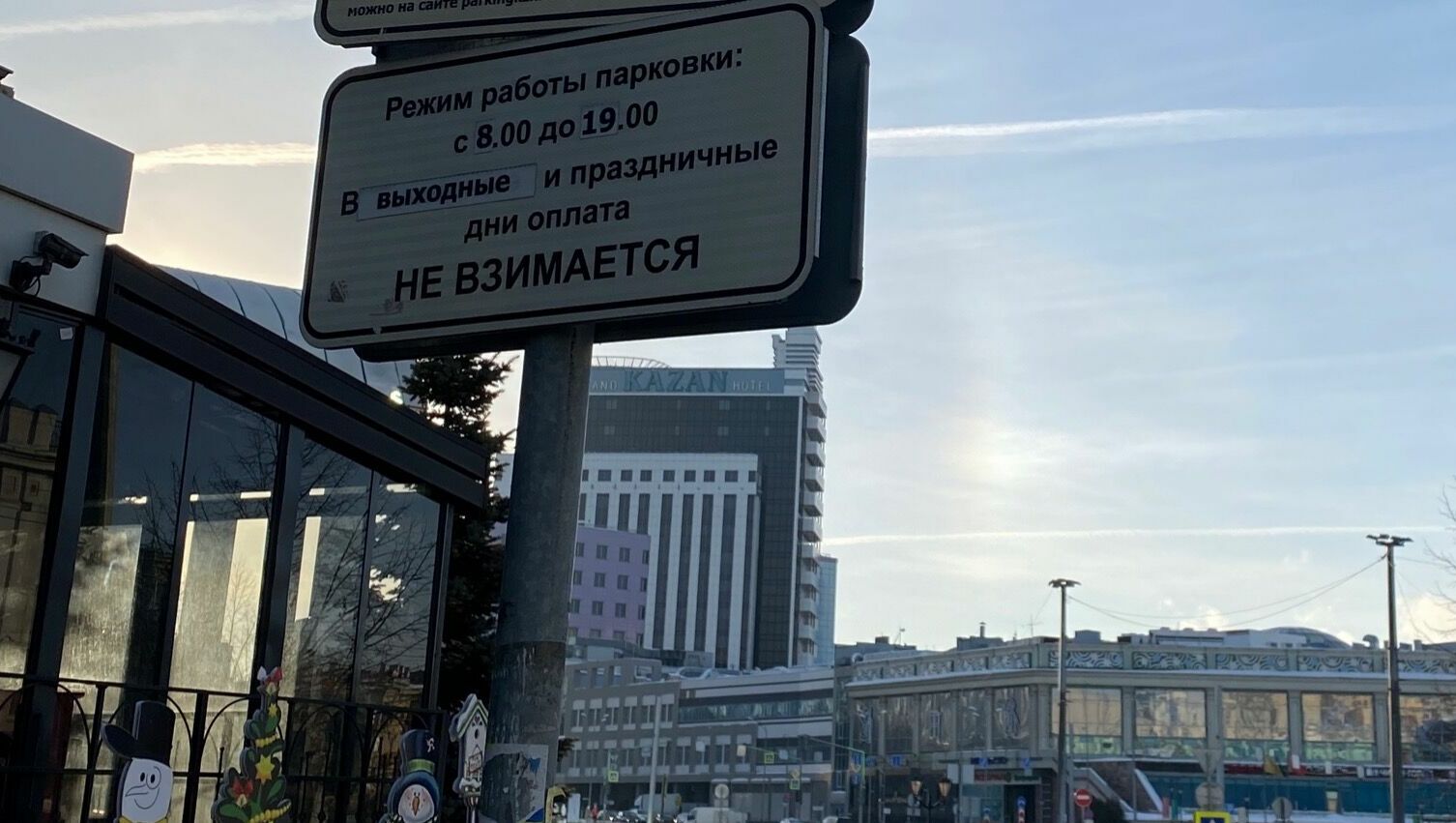 Казанскими парковками стали пользоваться на 100 тысяч человек больше