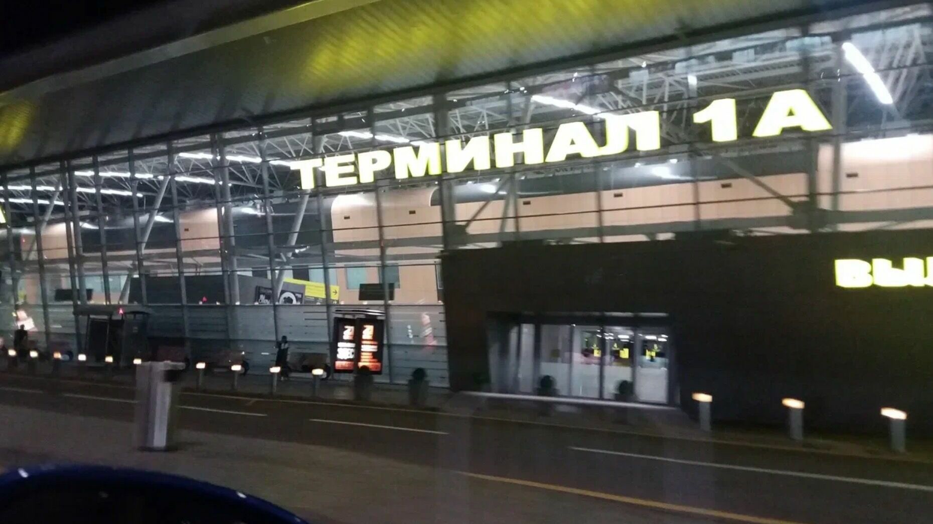 Казанский аэропорт не раскрывает свой уровень угрозы теракта