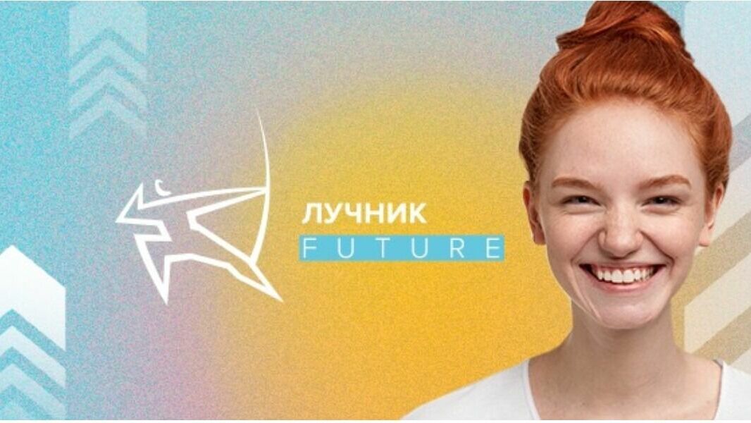 В Москве завершен прием заявок на конкурс студенческих команд «Лучник Future»