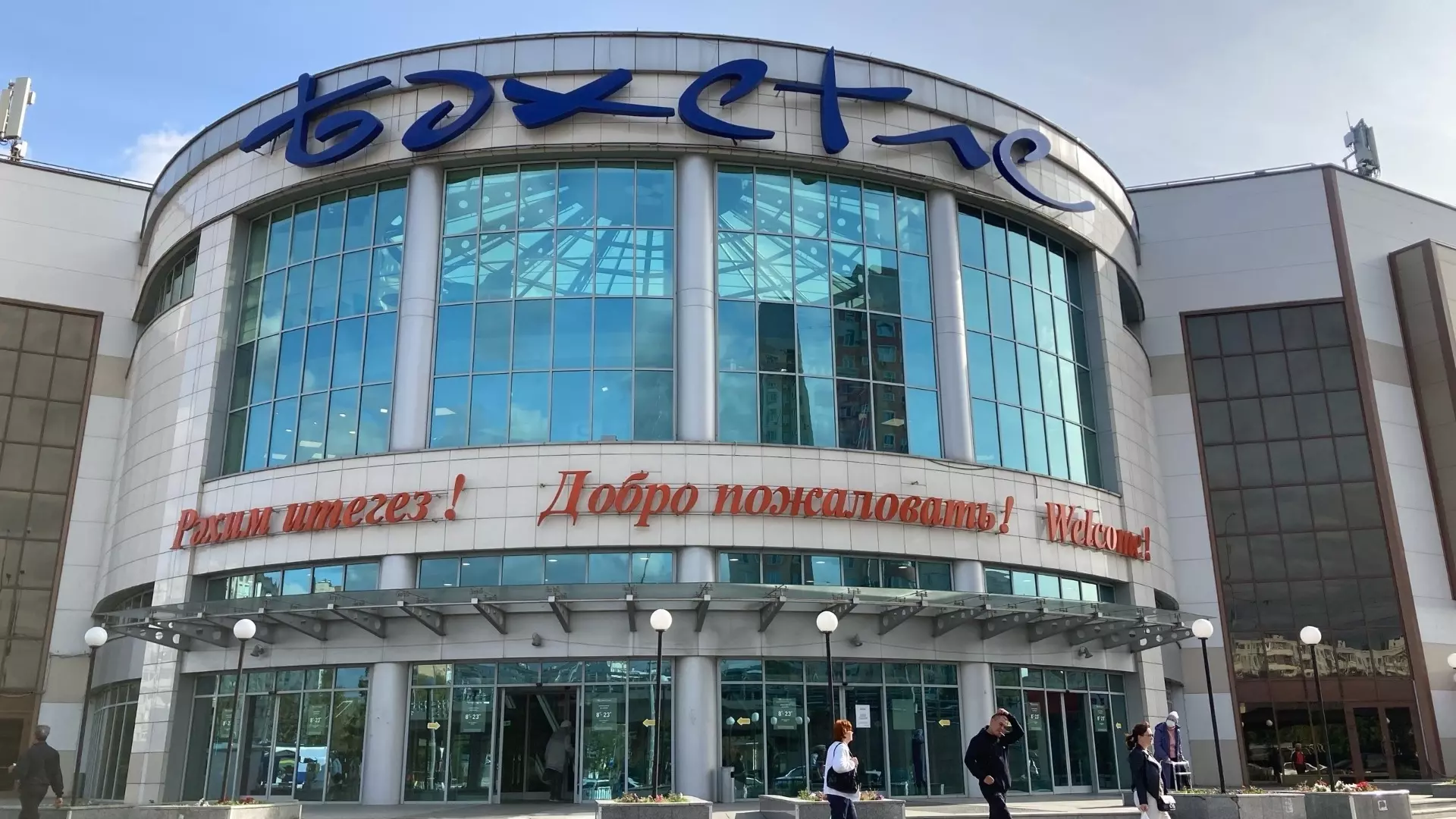 «Бахетле» продает килограмм черешни за 4 тысячи рублей