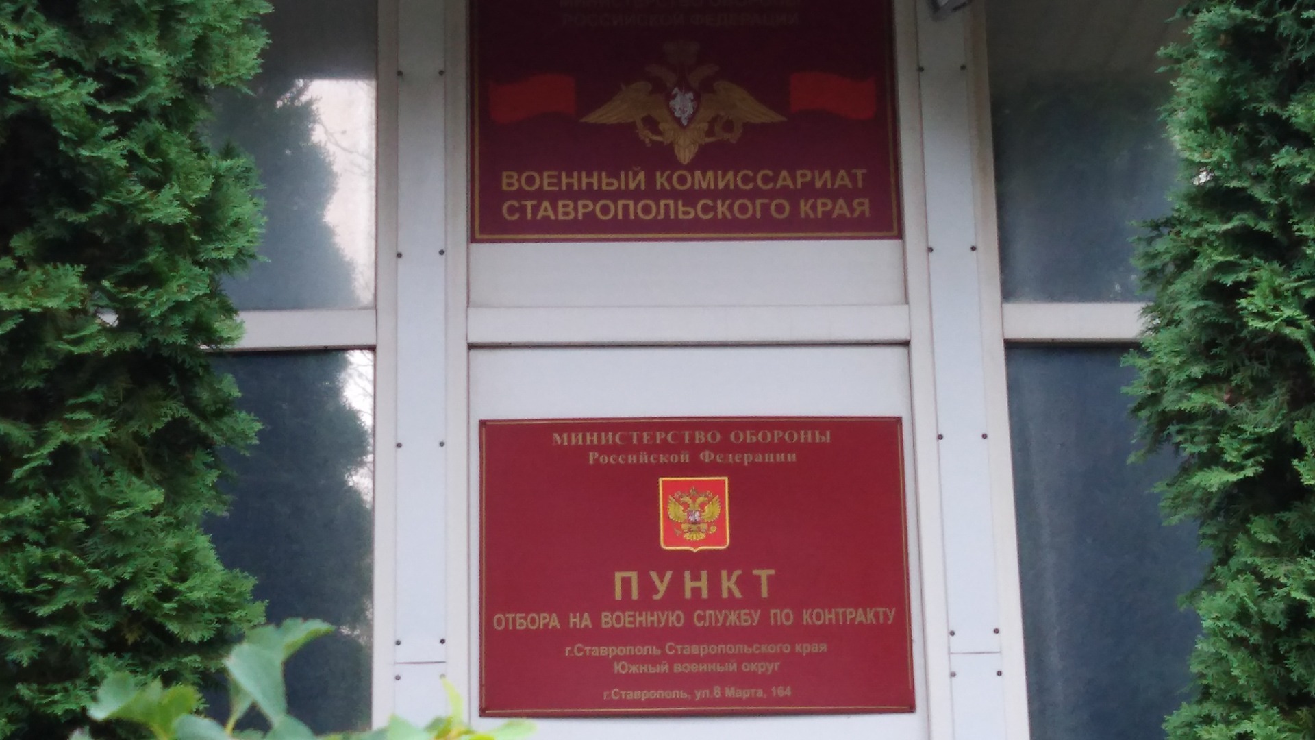 На ремонт военкоматов Татарстан потратит полмиллиарда рублей