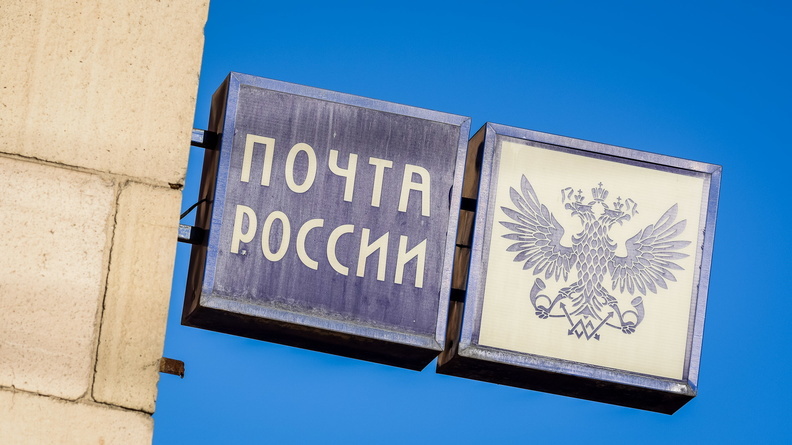 В Татарстане жители нескольких поселков остались без почты