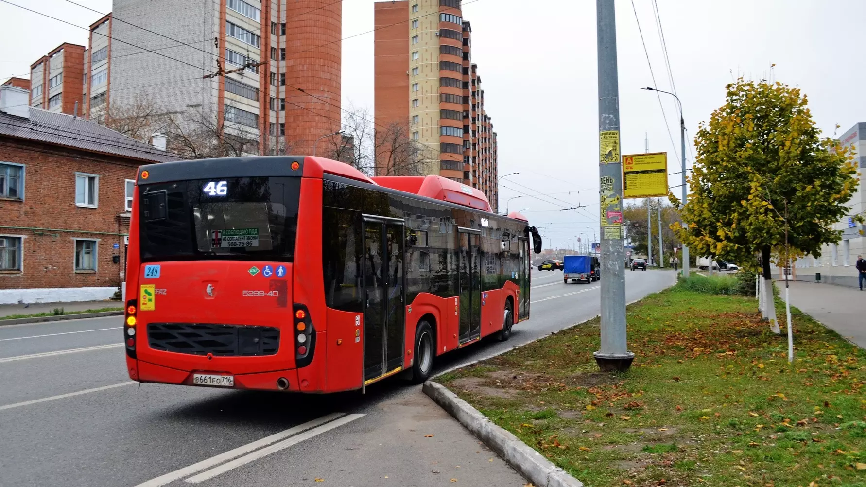 В Казани автобус загорелся на ходу