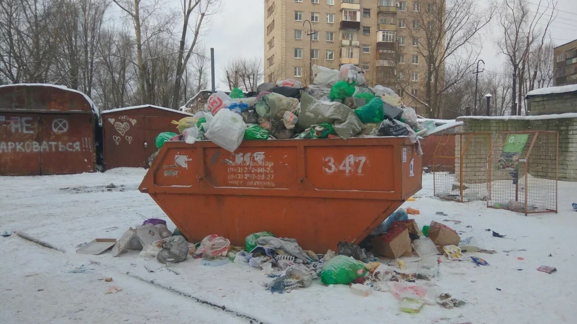 Большинство казанцев поддержали штрафы за незаконный выброс мусора
