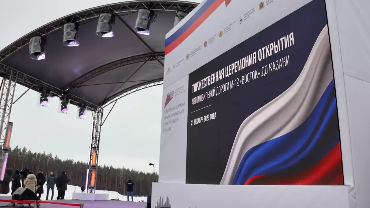 ВВП России вырастет до 1,8 трлн рублей из-за строительства трассы М-12