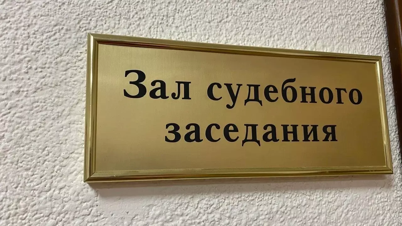 Преподаватель судился с казанским техникумом из-за невыплаты зарплаты