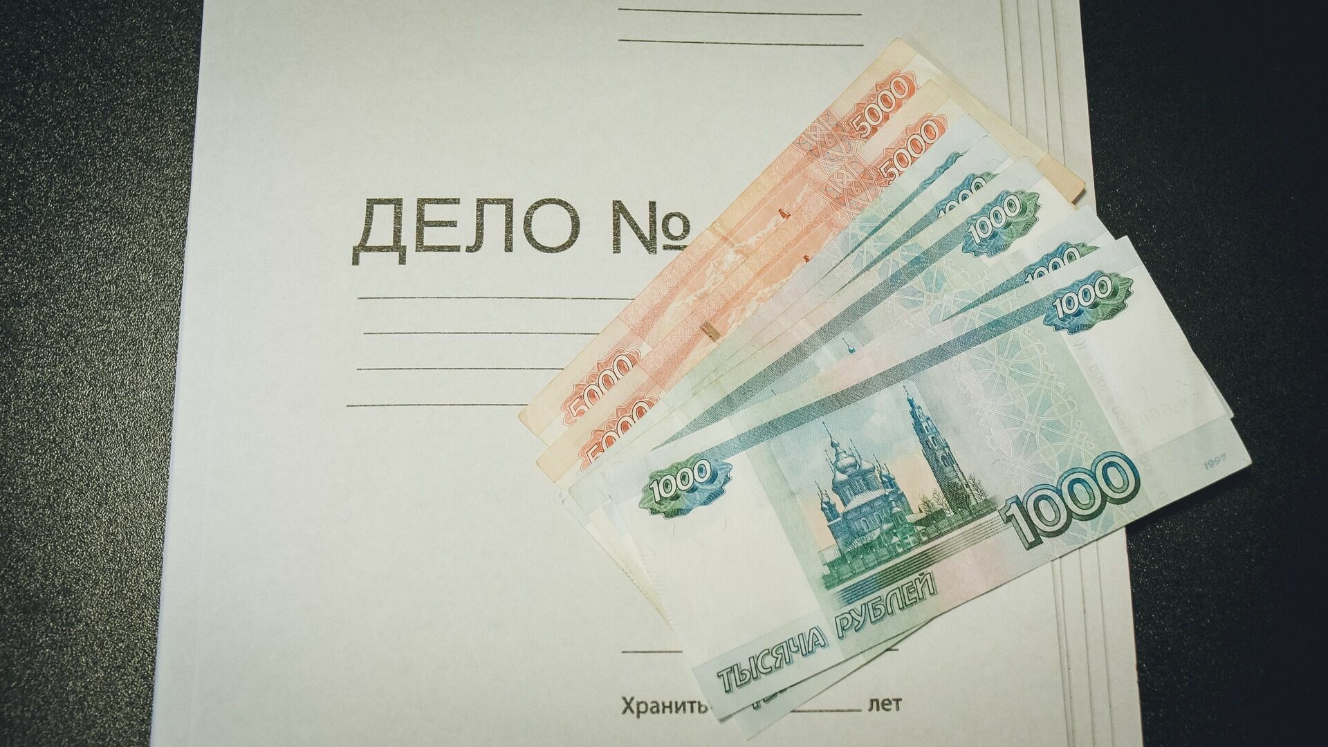 В Татарстане компания задолжала сотрудникам зарплаты на сумму 2,8 млн рублей