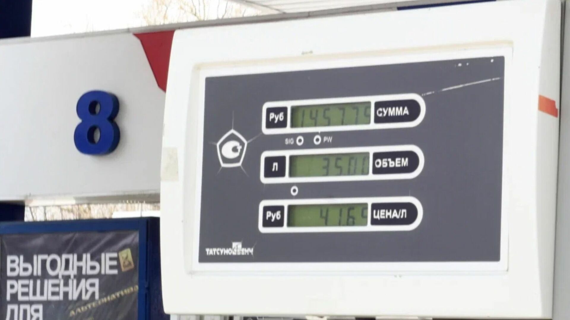 Татарстан не попал в топ-30 по доступности бензина