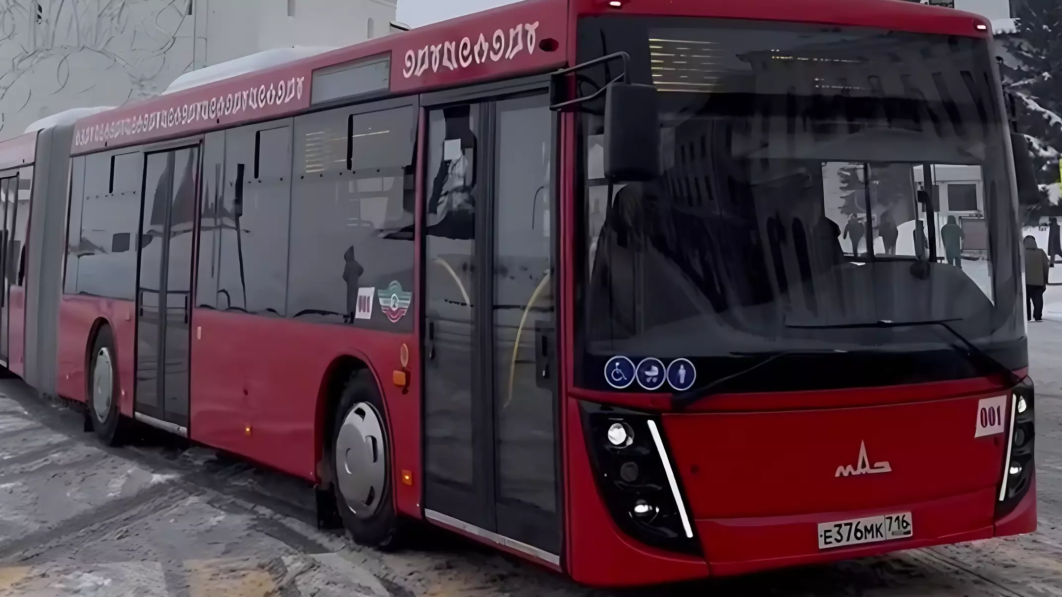 В Казани протестируют новый автобус-«гармошку»