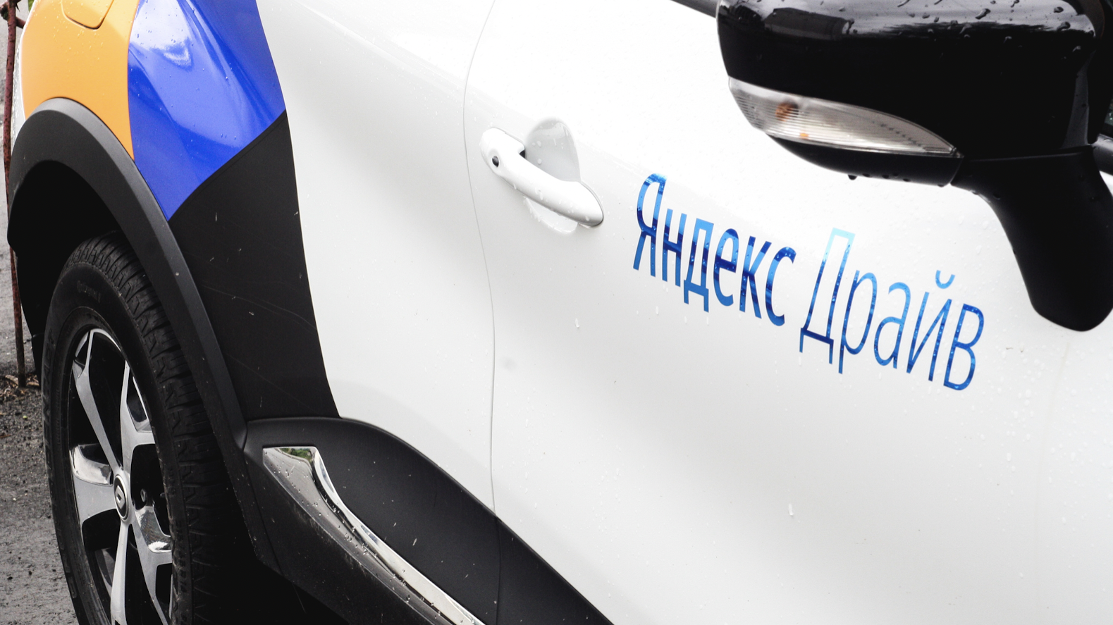 «Яндекс. Драйв» может потерять треть автопарка