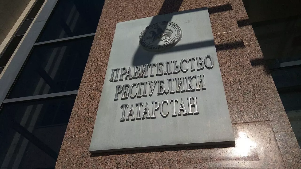 Против Татарстана приняли очередные санкции