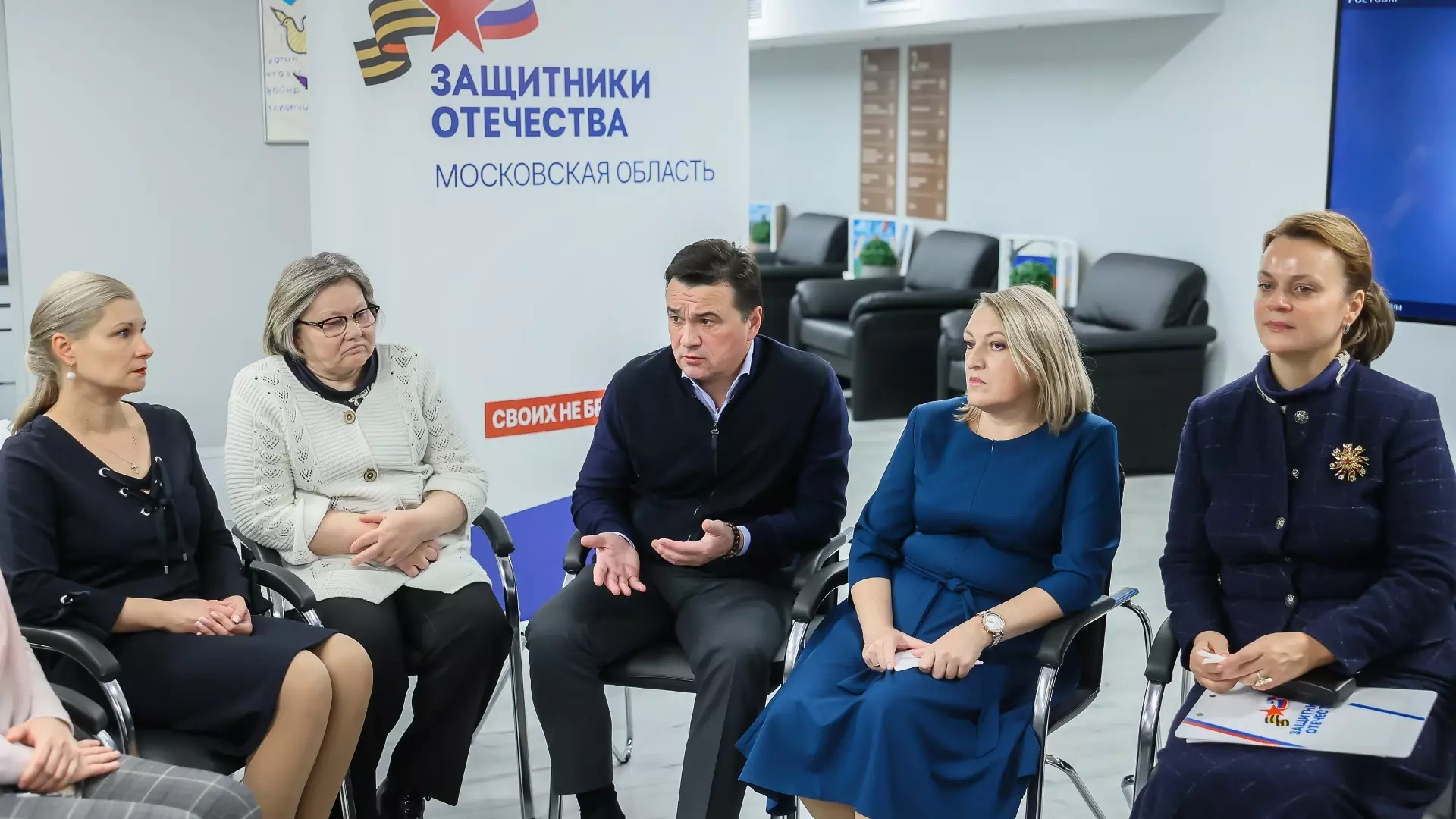 Губернатор Подмосковья Воробьев помог провести телемост с бойцами СВО и их матерями