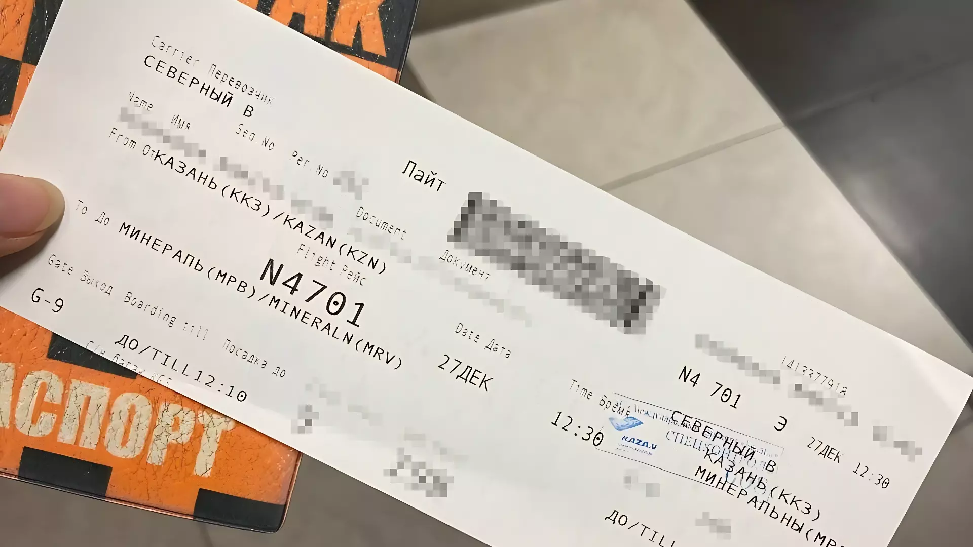 Пассажиры пожаловались на бумагу для билетов в казанском аэропорту