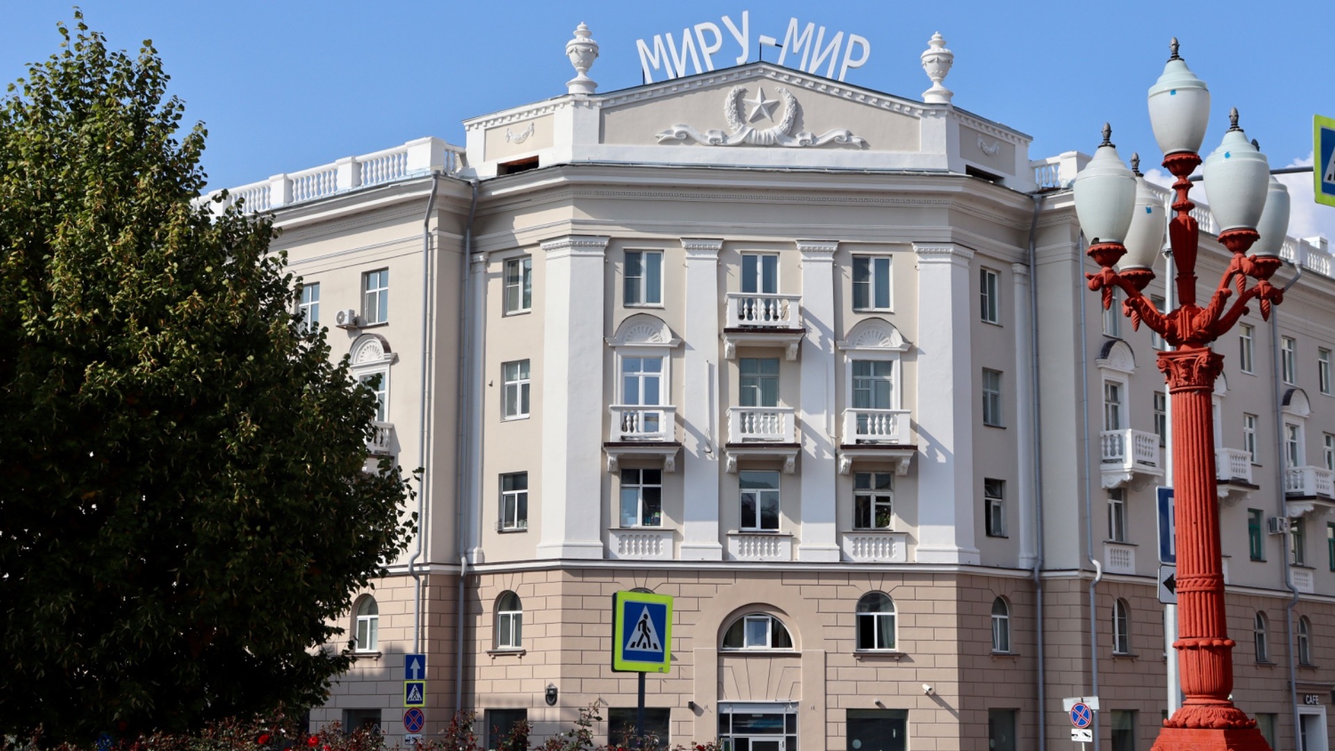 В Казани завершили реконструкцию фасада дома «Миру-мир»