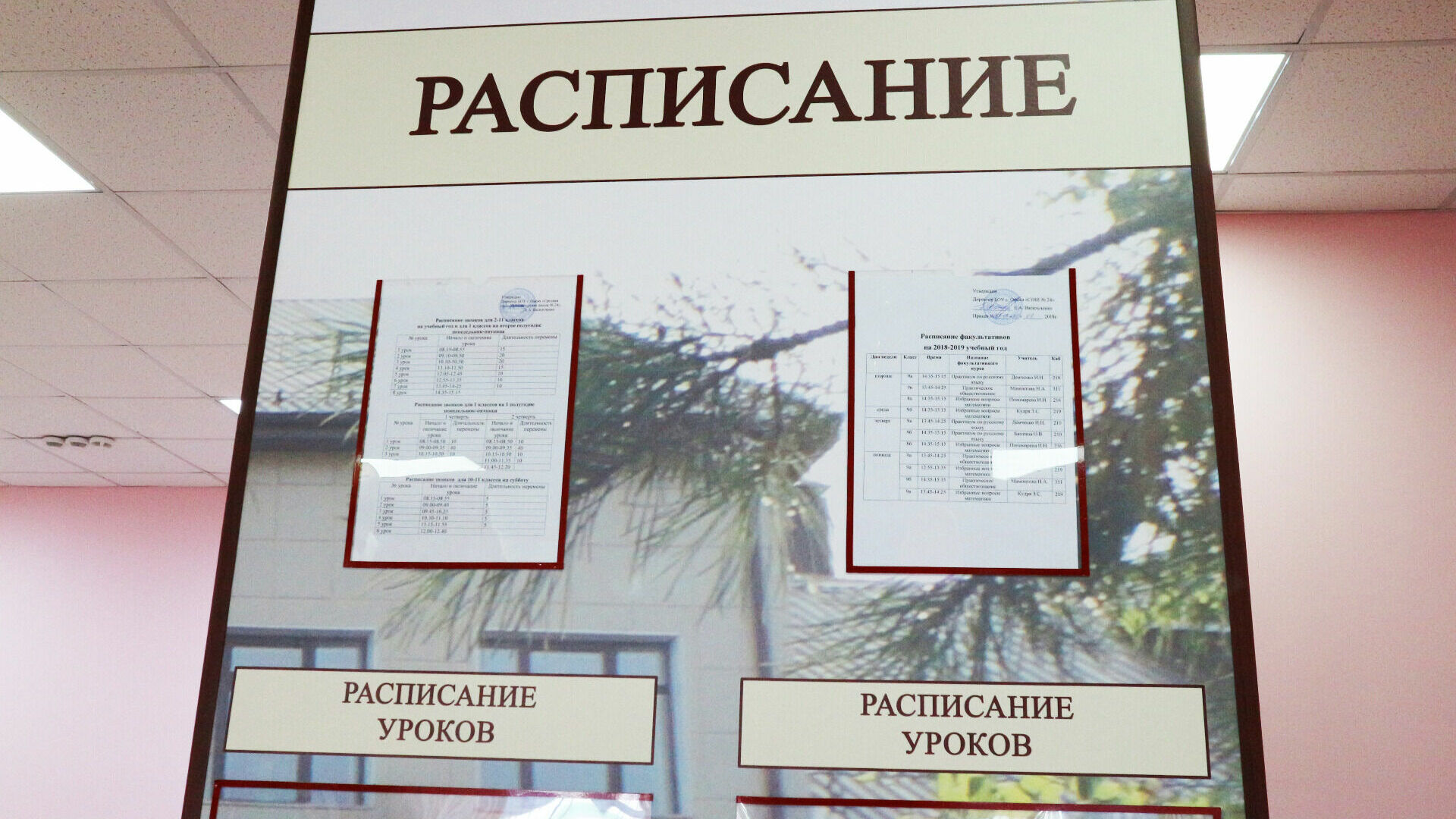 График проведения ВПР-2023 в казанских школах