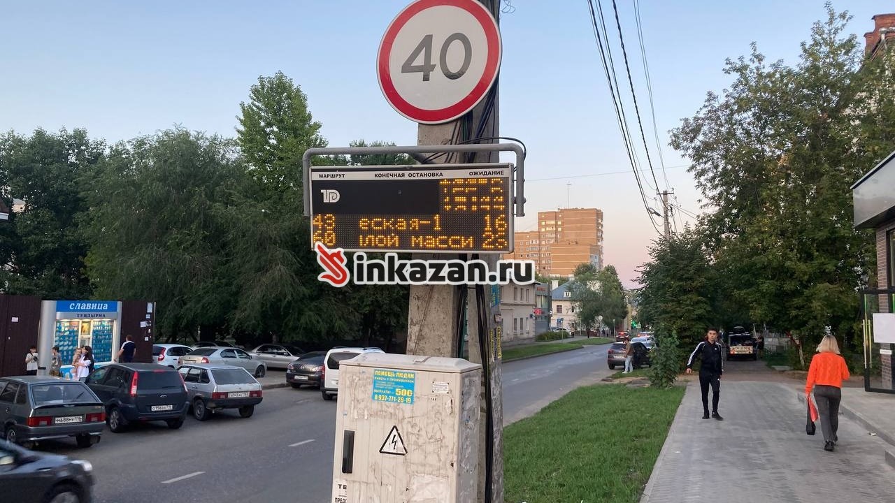 В Казани спустя почти 2 недели заработали табло на остановках
