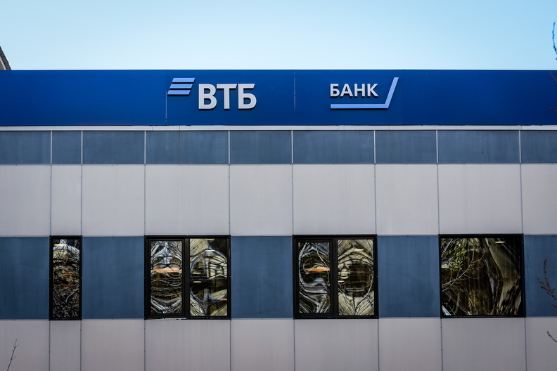 ВТБ увеличил кредитно-документарный портфель МСБ до 1,5 трлн рублей