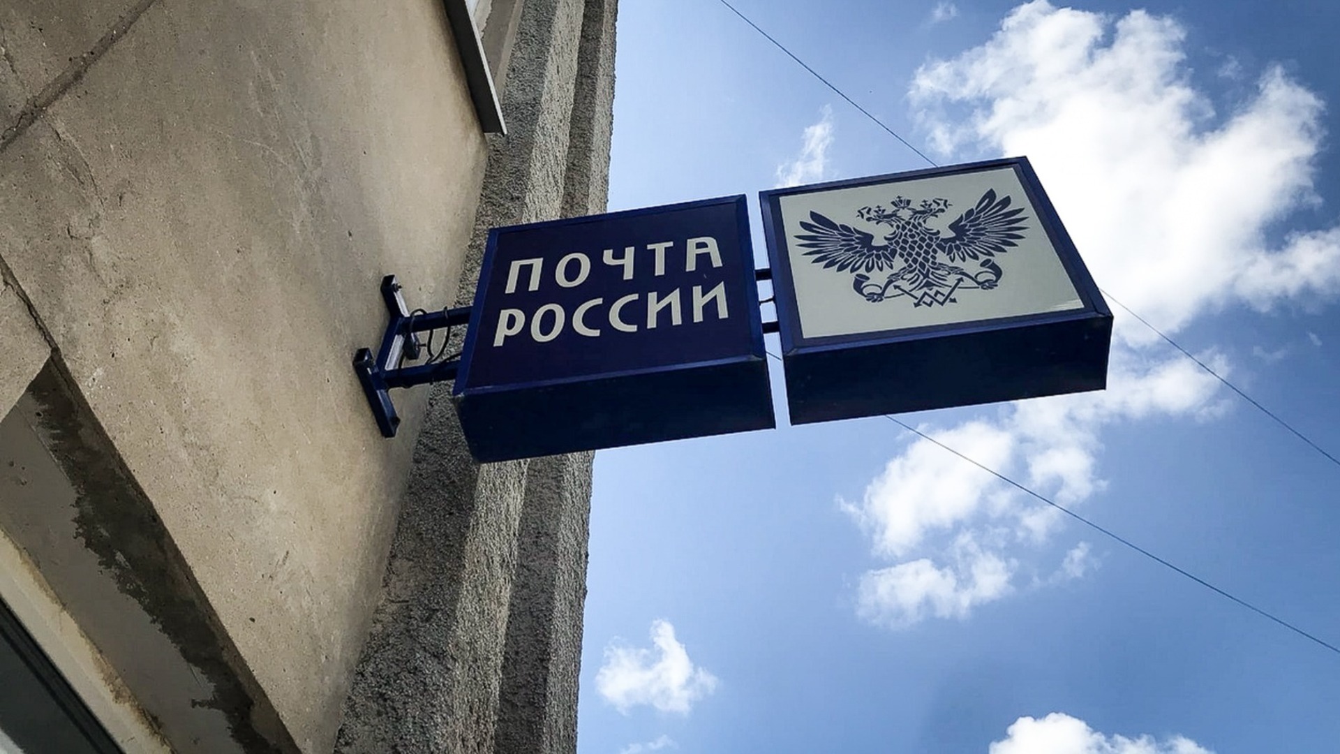 Ограбили на входе в страну — Казанцы жалуются на почтовый центр в Столбищах