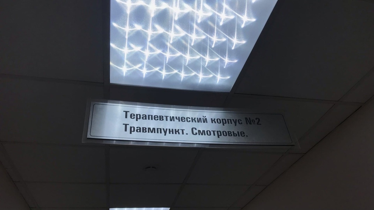 На ремонт 6 медучреждений в Татарстане потратят больше 500 млн рублей