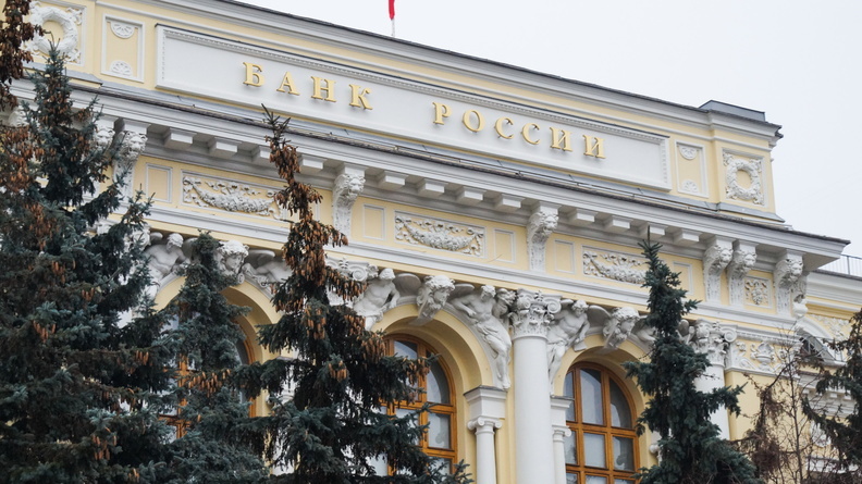 Центробанк заявил о стабильности российской финансовой системы