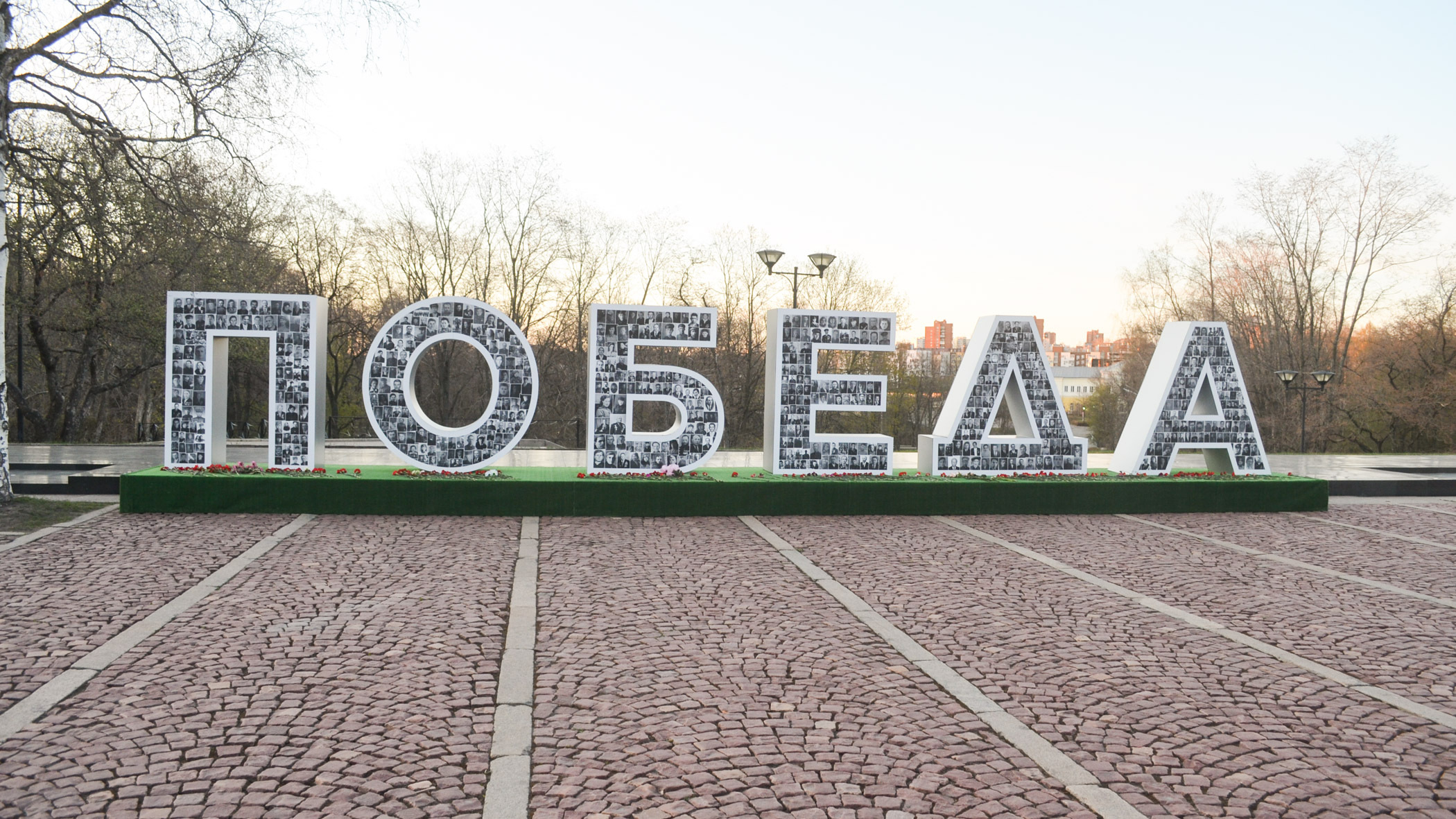 Почти 9 тысяч татарстанцев напишут «Диктант Победы»
