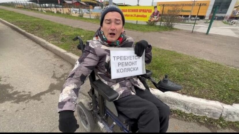 В Казани инвалид не может добиться ремонта коляски