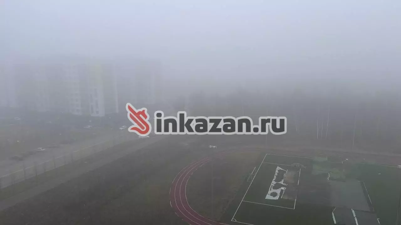 Татарстанцы показали, как на Казань опустился туман