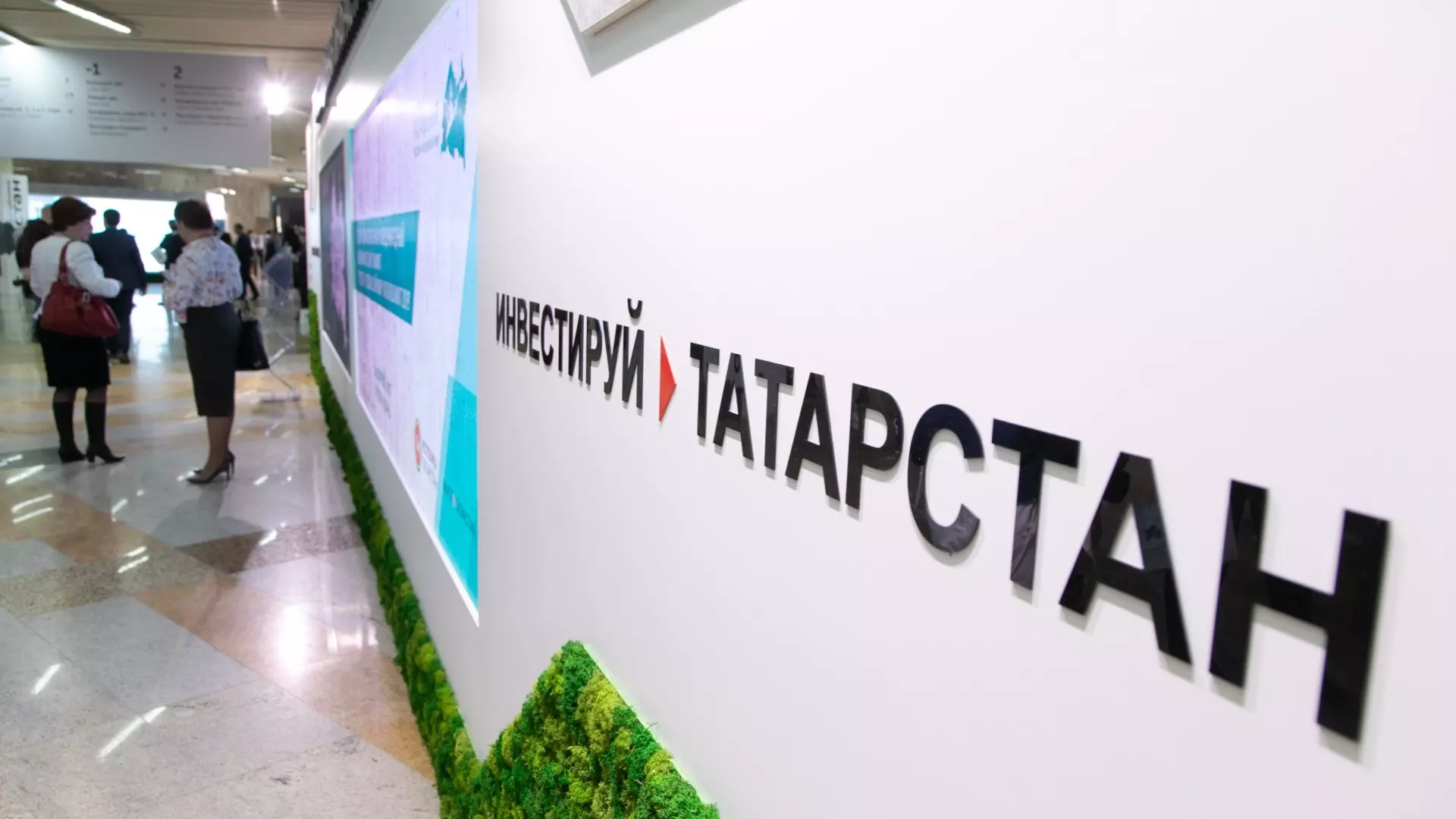 Китай начал инвестировать в экономику Татарстана