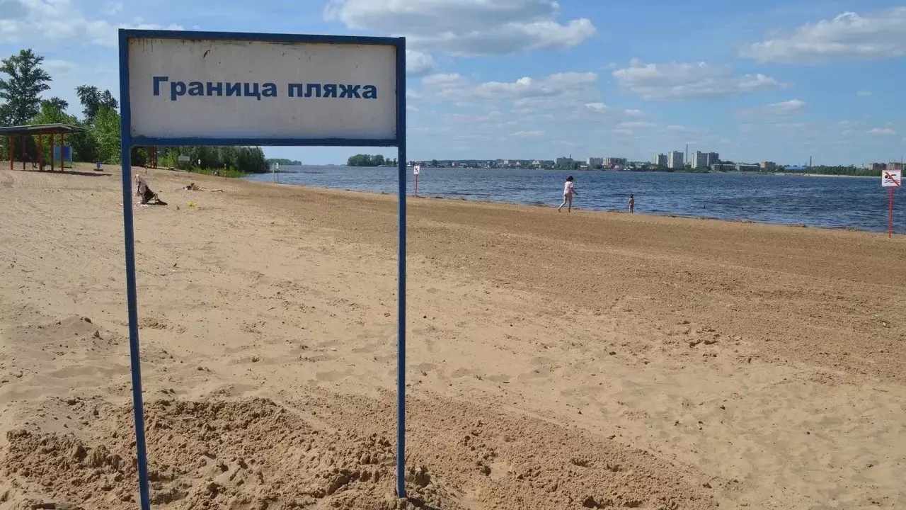 Казанские пляжи обследуют перед началом сезона