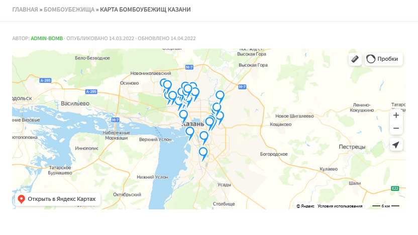 Карта бомбоубежищ в Казани
