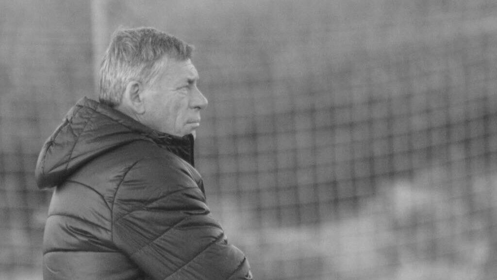 Скончался бывший тренер «Рубина»