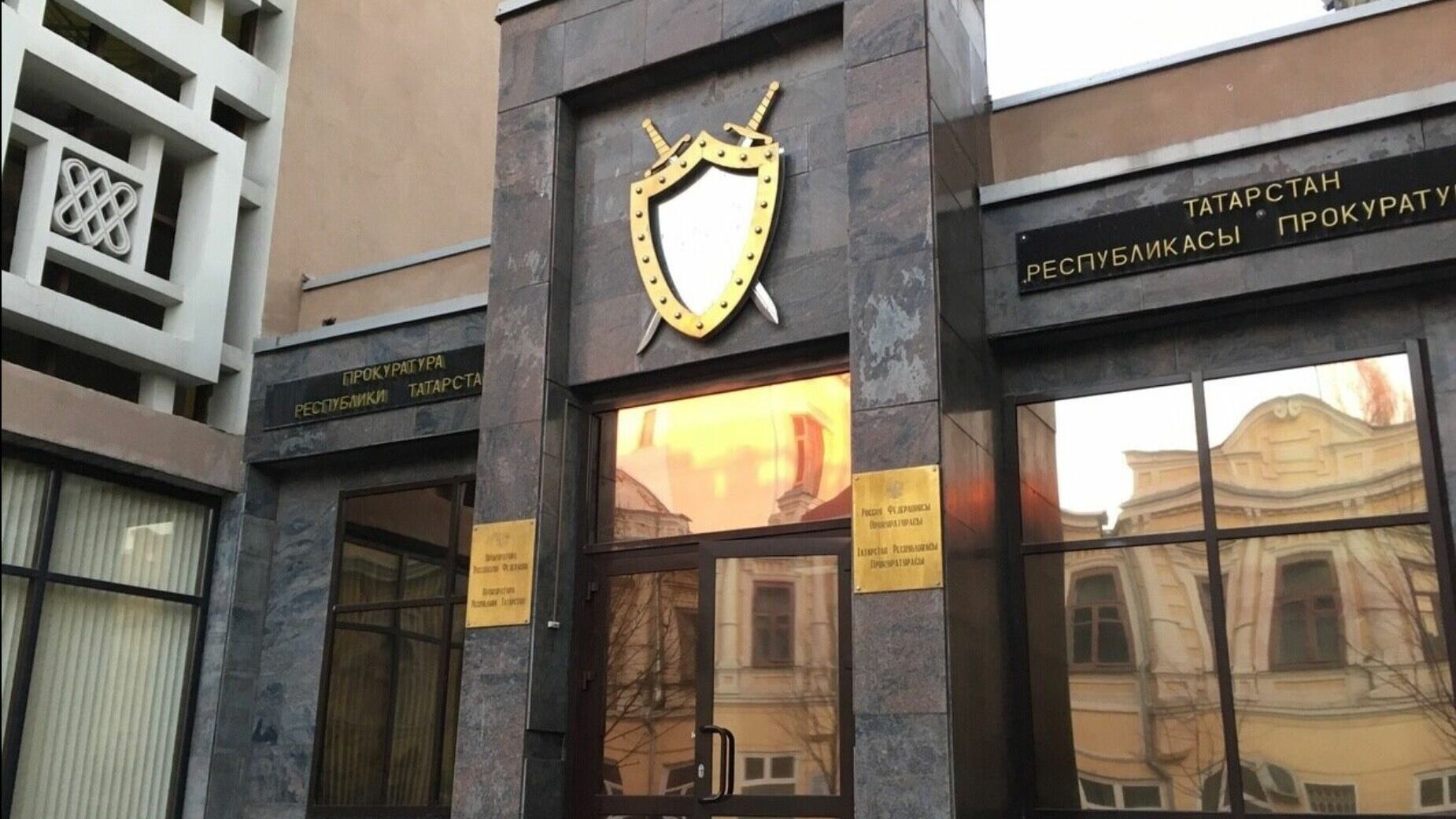Прокуратура устроила проверку после отравления девочки в Казани угарным газом