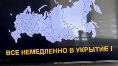 В Казани вновь взломали радио для ложных оповещений об эвакуации