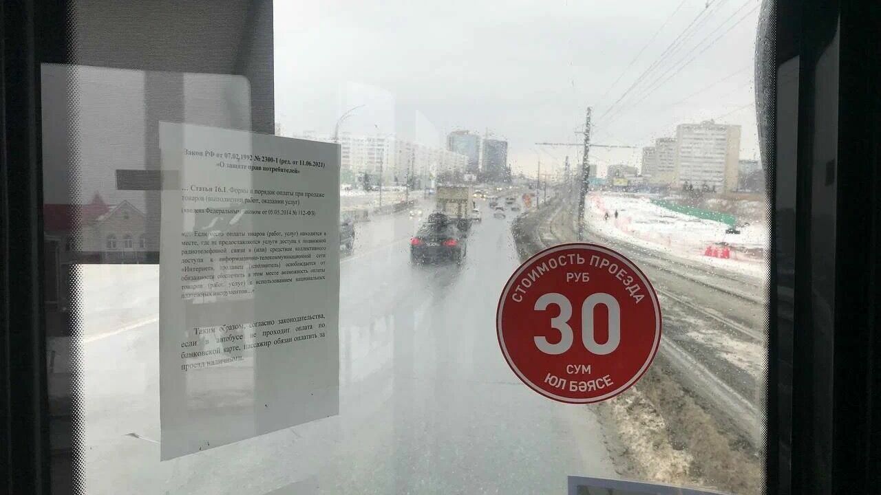 Проезд в общественном транспорте Челнов сделали бесплатным в День Победы