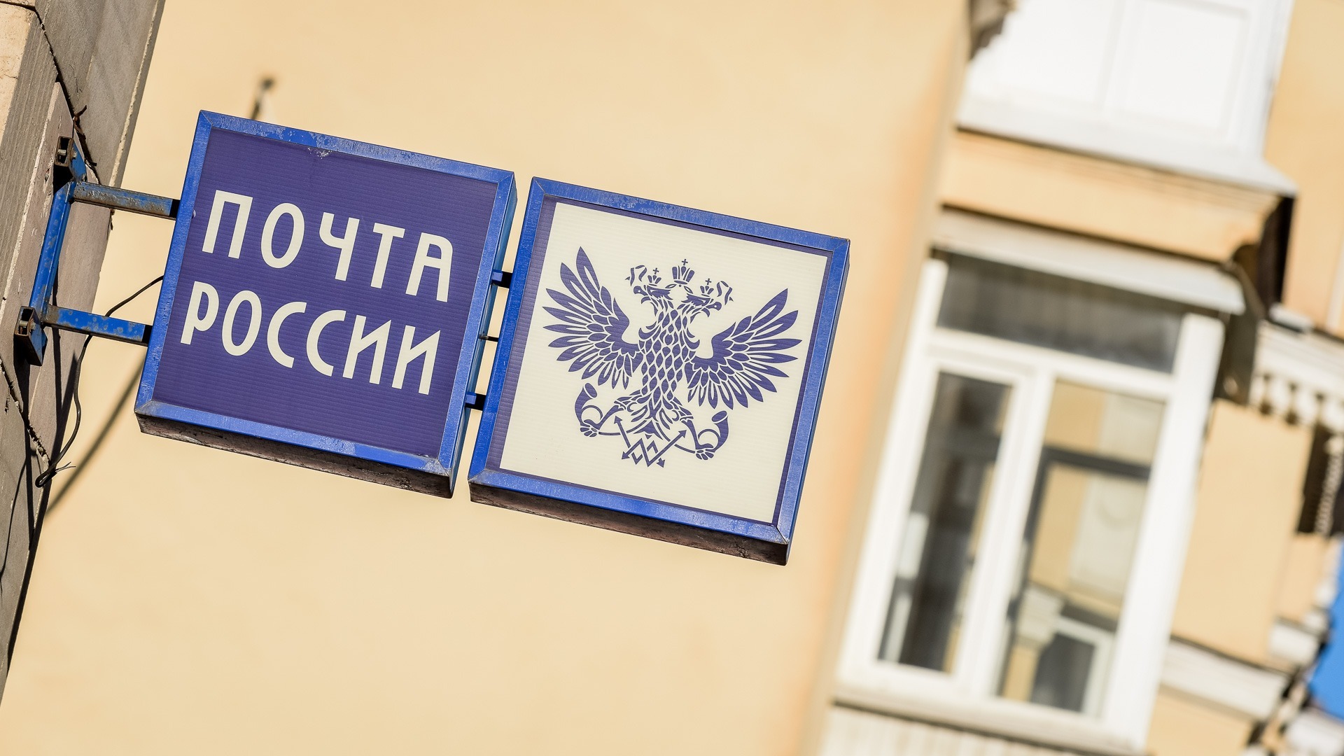 «Почта России» объяснила причины плохой работы казанских отделений