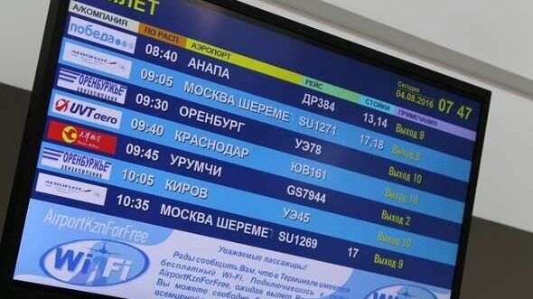 Прокуратура проверит рейс из Казани в Минск