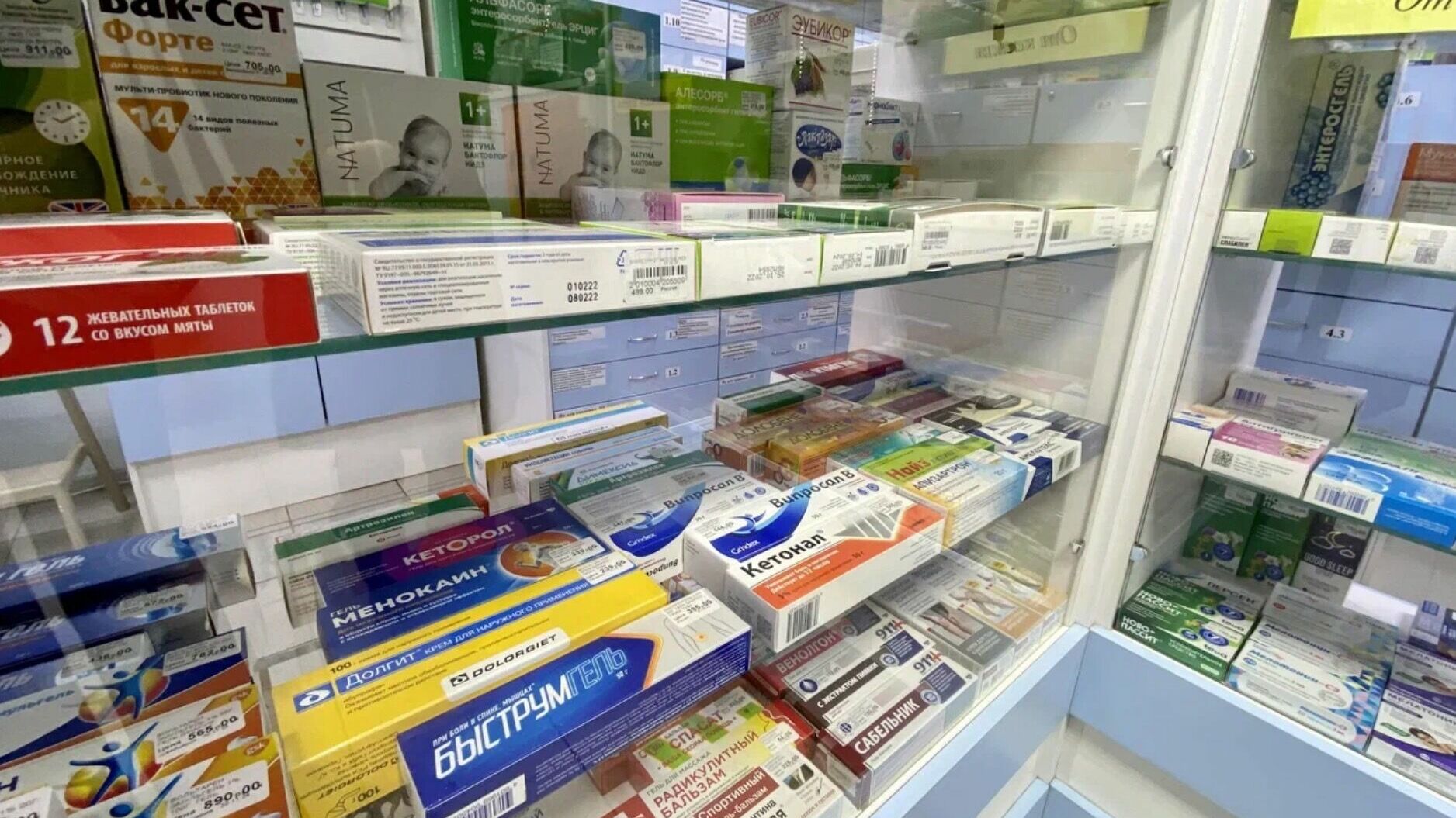 Казанская аптека привлекла внимание прокуратуры