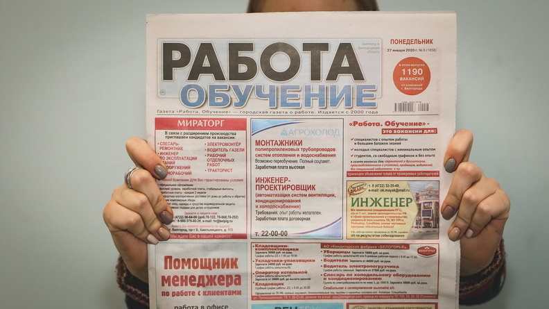 В Татарстане безработица достигла минимальных значений