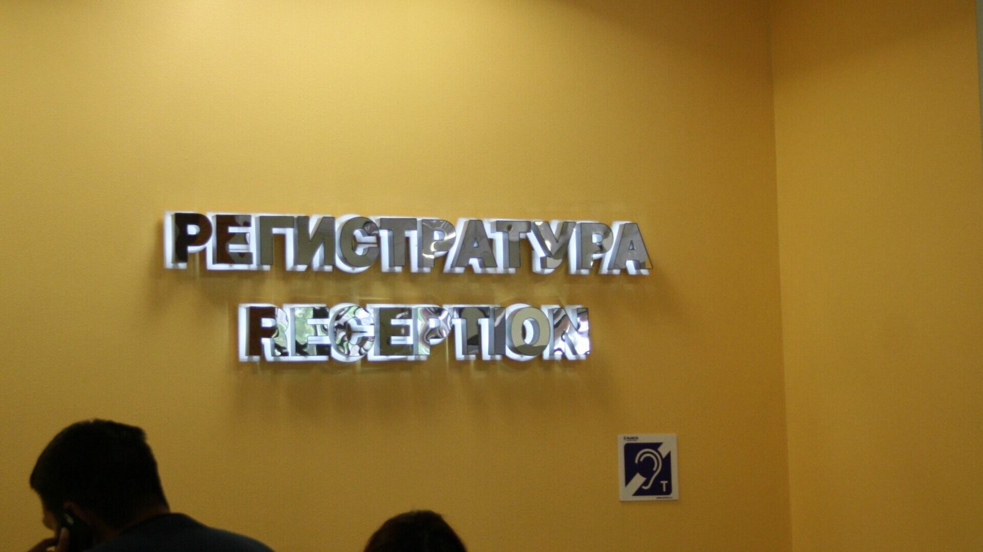 «Мы не даем клятву Гиппократа»: казанская больница отказалась лечить пенсионера