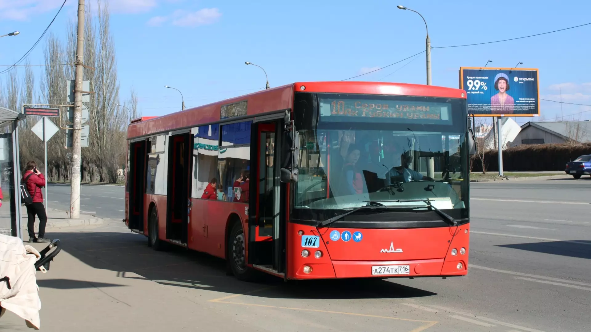 Пассажирка украла телефон у кондуктора автобуса в Казани