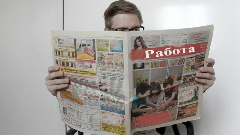 В Казани осудят директора центра занятости за «незаконную борьбу с безработицей»