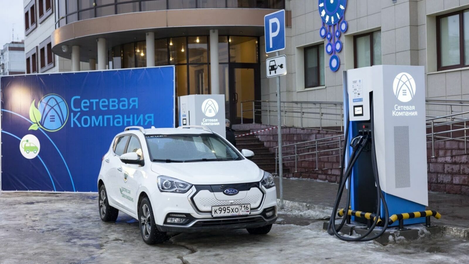 В Татарстане стало больше зарядок для электромобилей